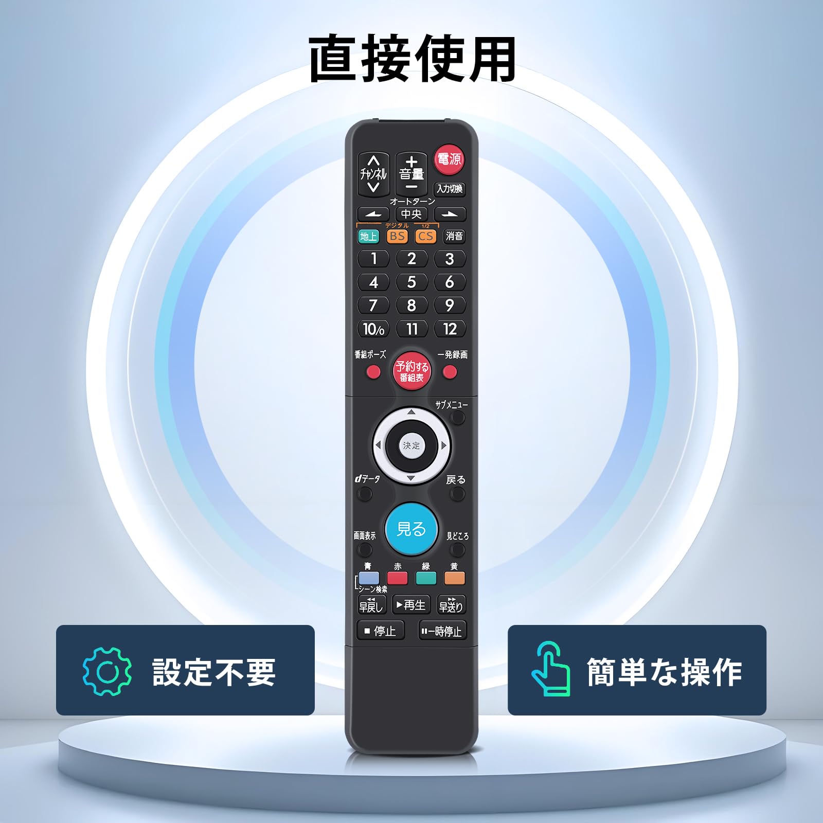 Amazon | テレビリモコン C-H20 for HITACHI 日立テレビ用リモコン