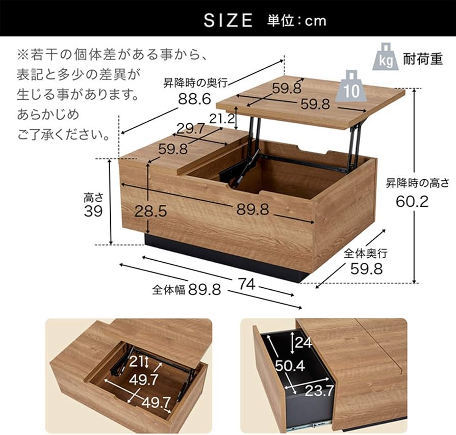 LOWYA ロウヤ　ローテーブル　昇降テーブル LOWYA テーブル 昇降式 昇降式テーブル ローテーブル 国産 日本製 収納