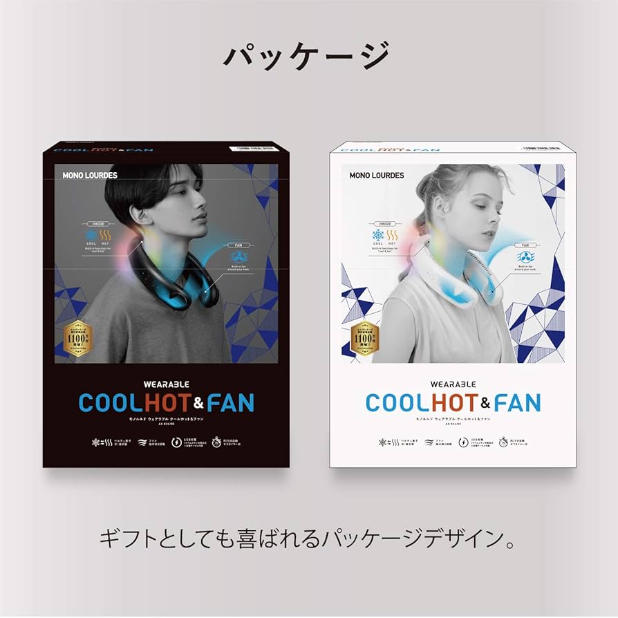 モノルルド ウェアラブル クールホット＆ファン Amazon | アテックス ATEX モノルルド 冷風機 冷却プレート