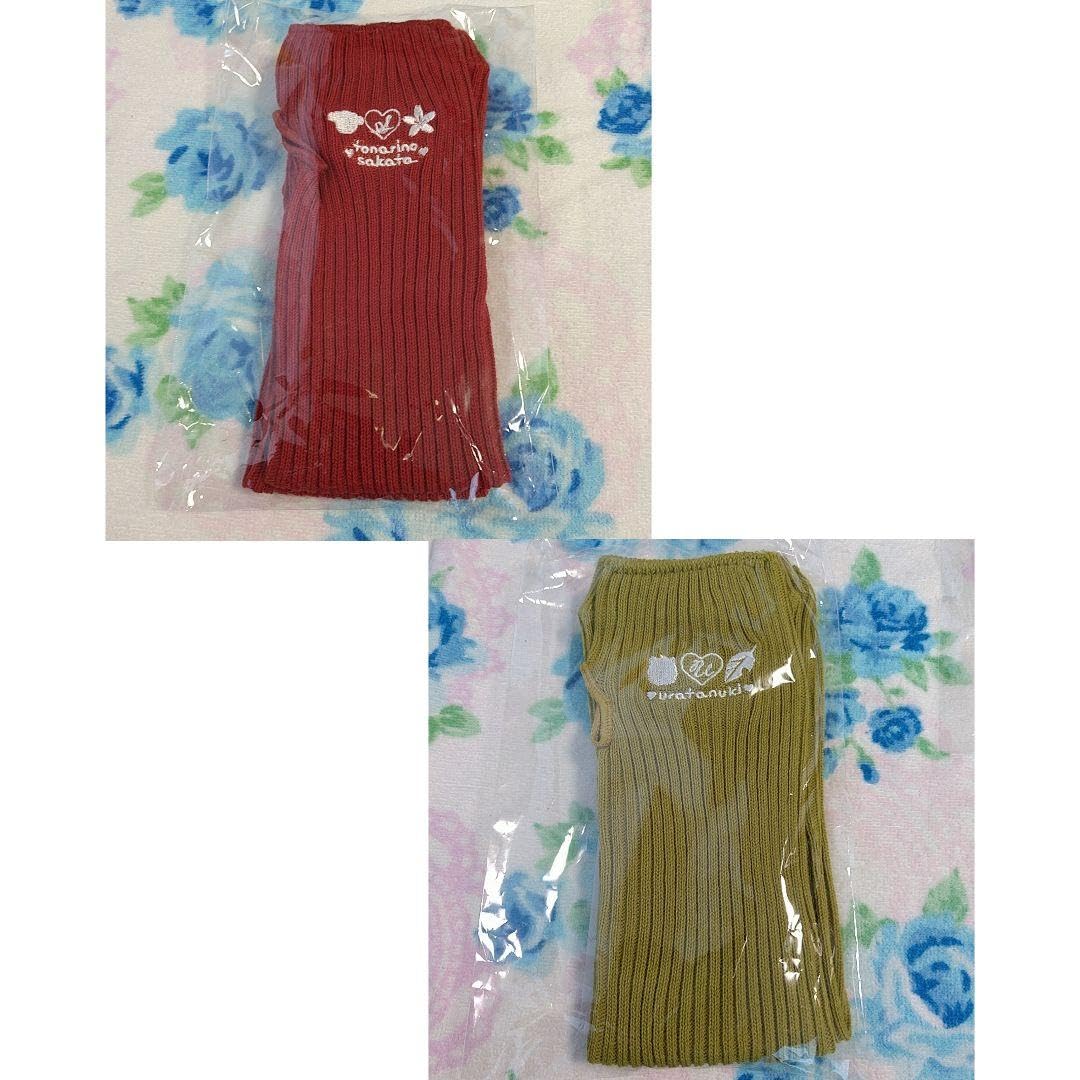 Amazon.co.jp: 浦島坂田船 アームカバー うらたぬき あほの坂田 となり