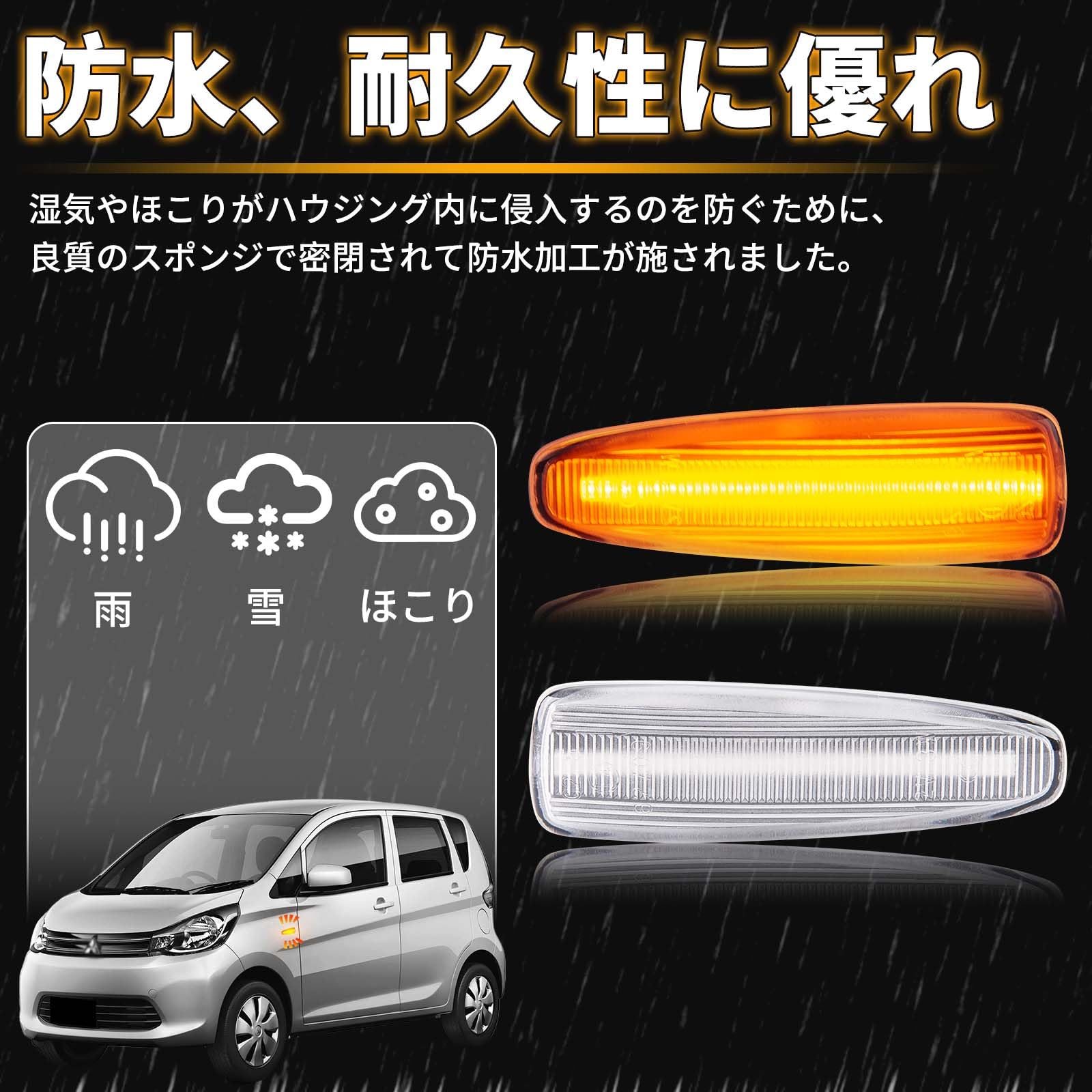 Amazon | NEIFILES ミツビシ ランサーエボリューション X LED サイド Amazon | NEIFILES ミツビシ ランサーエボリューション X LED サイド