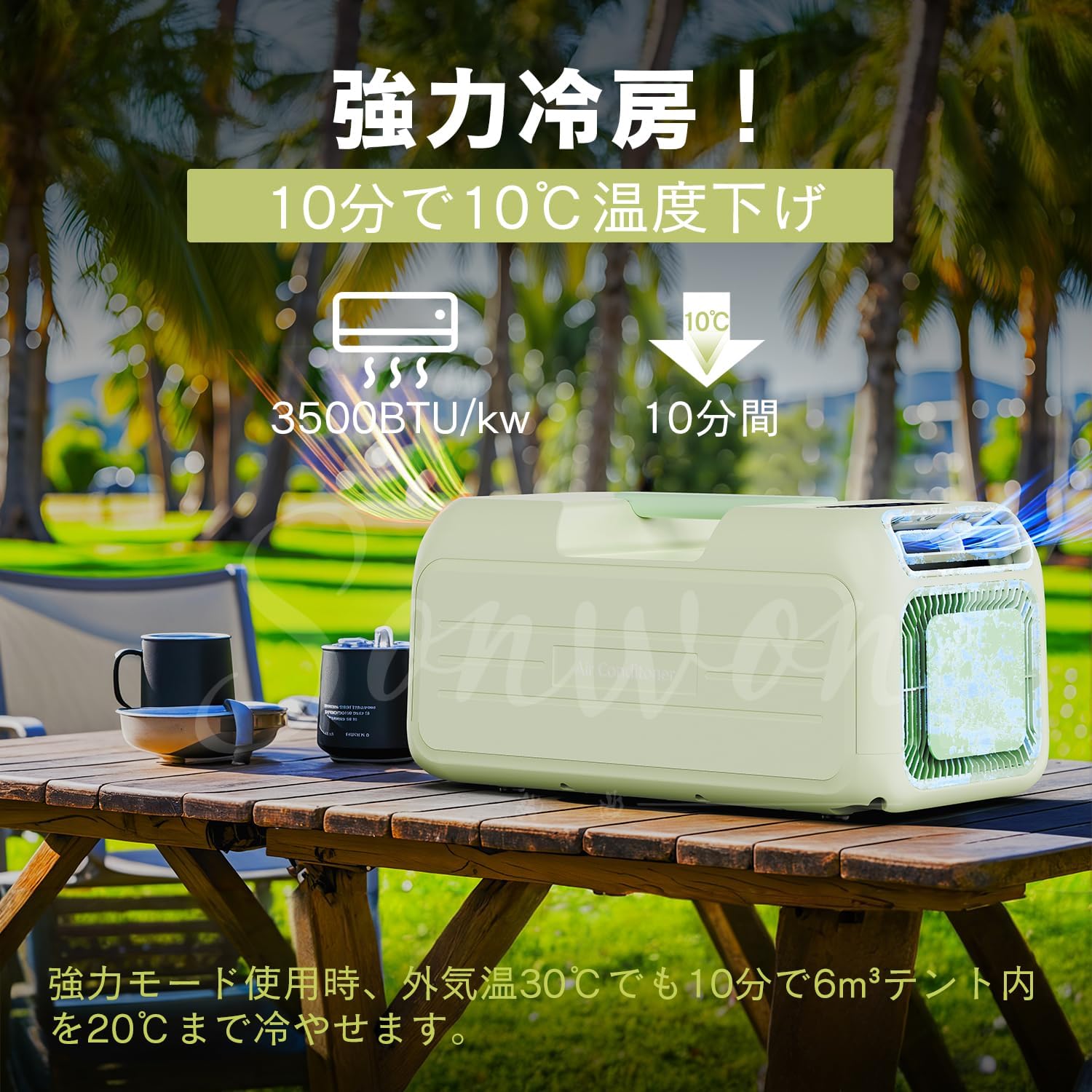 Snowon ポータブルエアコン 移動式エアコン 工事不要 クーラー 3500BTU AC100V 強力冷房/除湿 静音 コンパクト リモコン操作 ダクト付 車中泊/キャンプ/家庭用/業務用