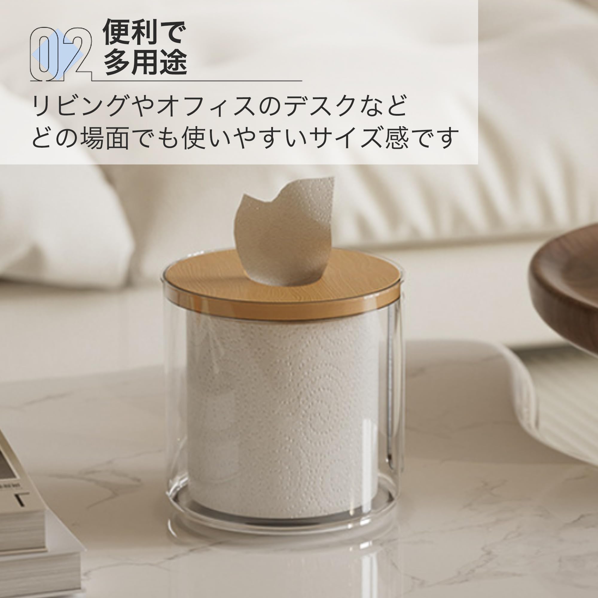 ＊トイレットペーパーストッカー3点＊ティッシュボックス2点 Amazon｜Asdays トイレットペーパーケース 卓上 トイレットペーパー