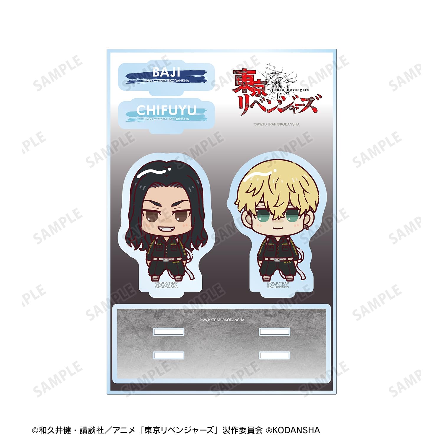 Amazon.co.jp: TVアニメ『東京リベンジャーズ』 場地 圭介&松野 千冬