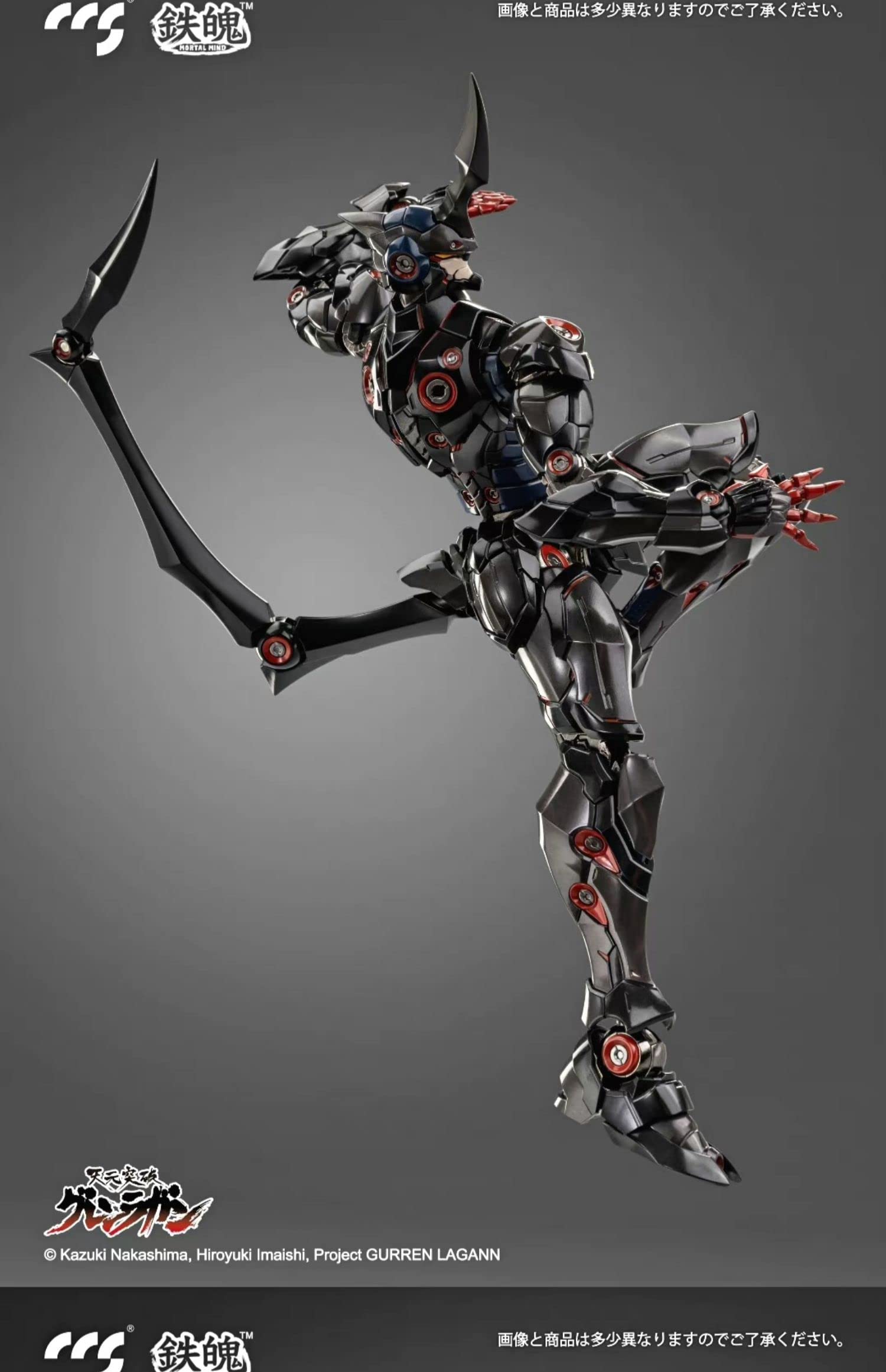 鉄魄 CCSTOYS LAZENGANN ラゼンガン Amazon.co.jp: CCSTOYS 鉄魄 LAZENGANN 2022TOYS PVC&ABS&POM&合金製