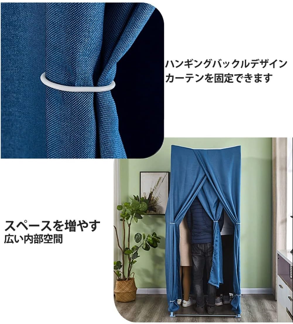 格安 移動式 フィッティングルーム 割引 折り畳み式 試着室 更衣室