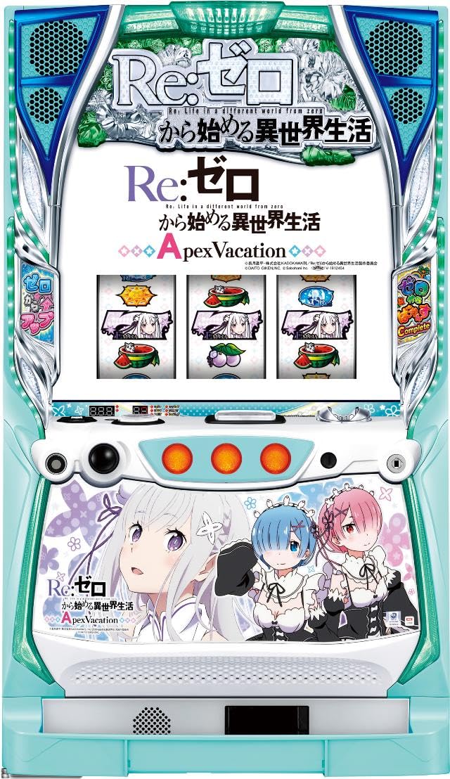 Amazon | 大都技研 Re:ゼロから始める異世界生活 Apex Vacation【中古