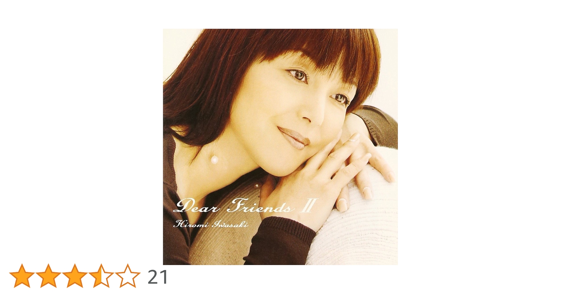 友よ ～Dear My Friends～ 宮原Panda裕子 CD 友よ ～Dear My Friends～ 宮原Panda裕子 CD