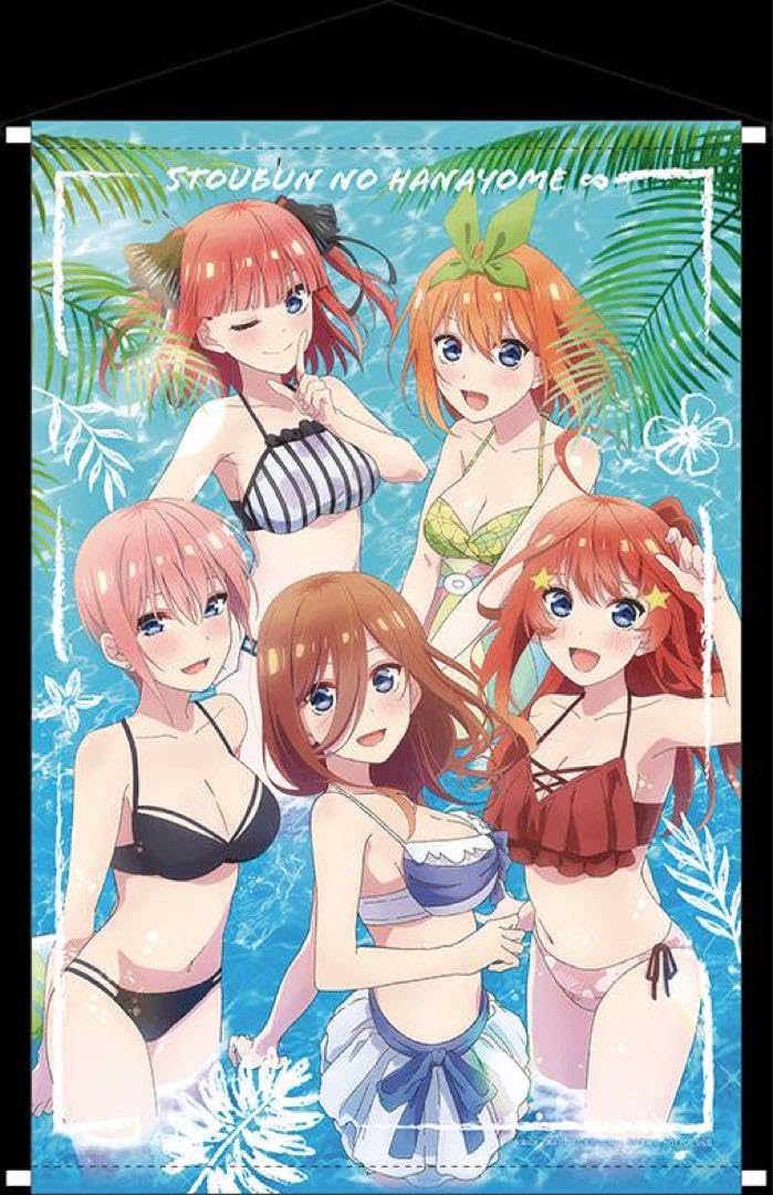 Amazon.co.jp: 五等分の花嫁5年間の思い出 新宿マルイ B2集合 