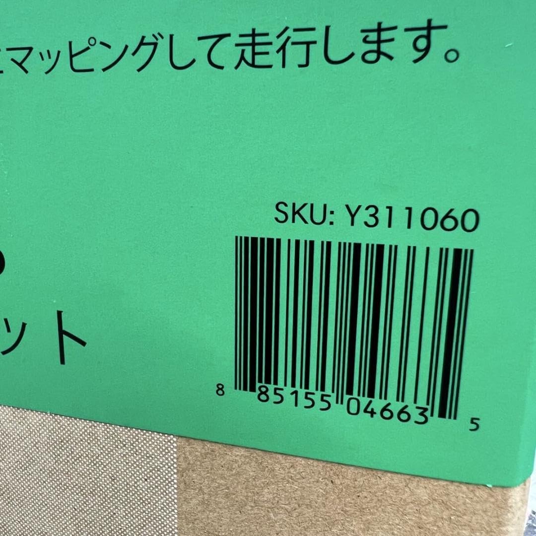 新世界秩序トミー君OBBOGI/インディーズソフビ/オボジ 新世界秩序