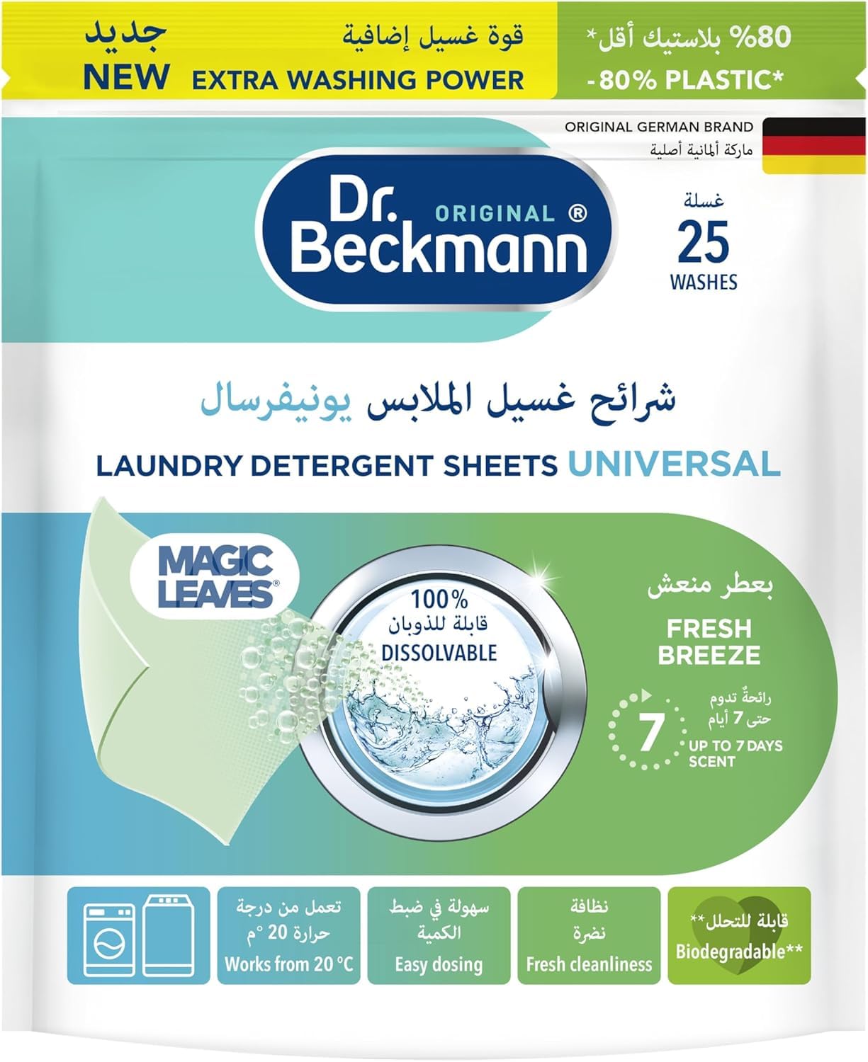 Dr. BeckmannMagic Leaves Detergent Sheets Universal, Fresh Breeze Scent, 25pcs – Long Lasting Fragrance, Easy Dosing, 0% Residues, Color Protection, Ideal for Hand Wash & Short Cycles