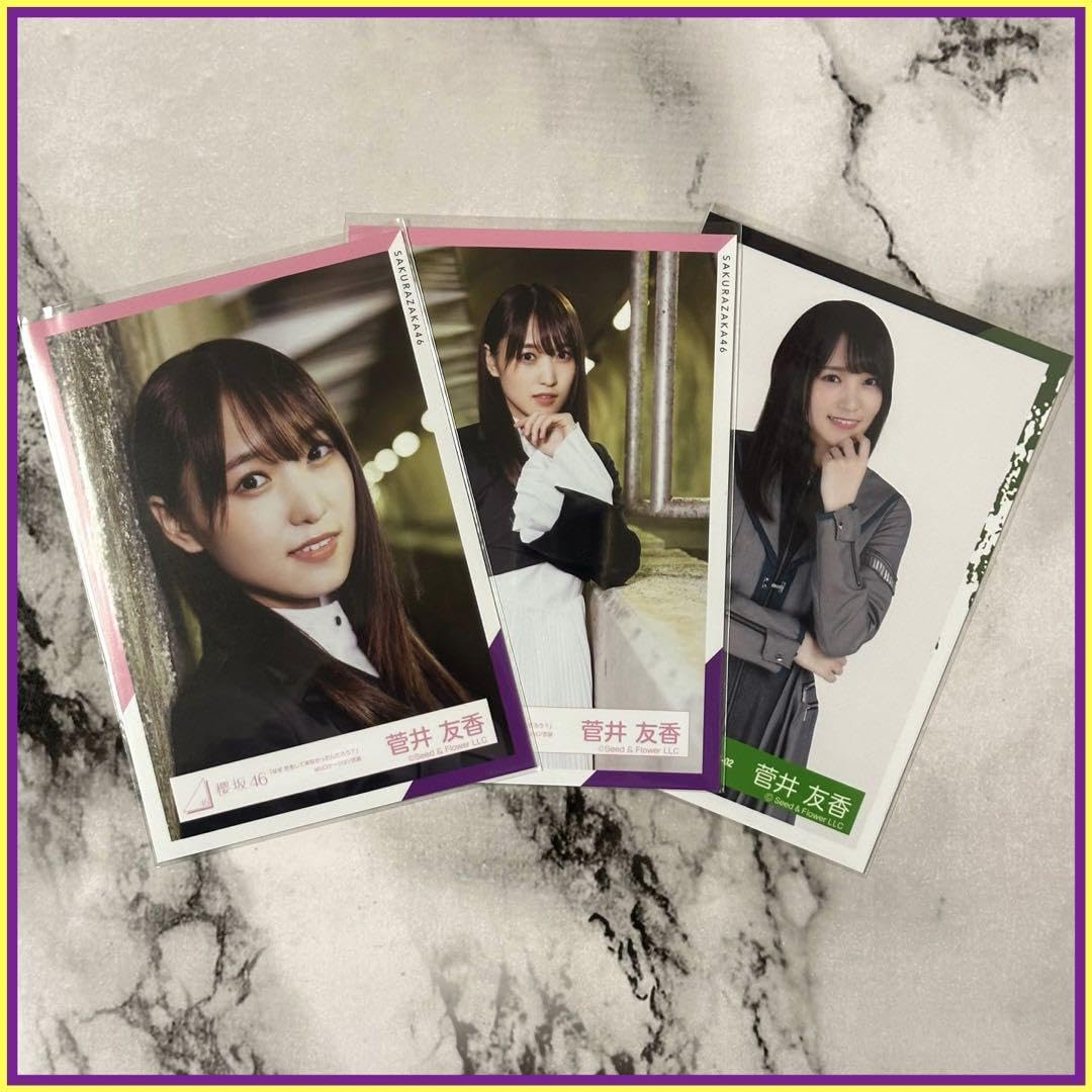 Amazon.co.jp: 欅坂46 櫻坂46 菅井友香 生写真 バラ 3枚セット OHWTO 