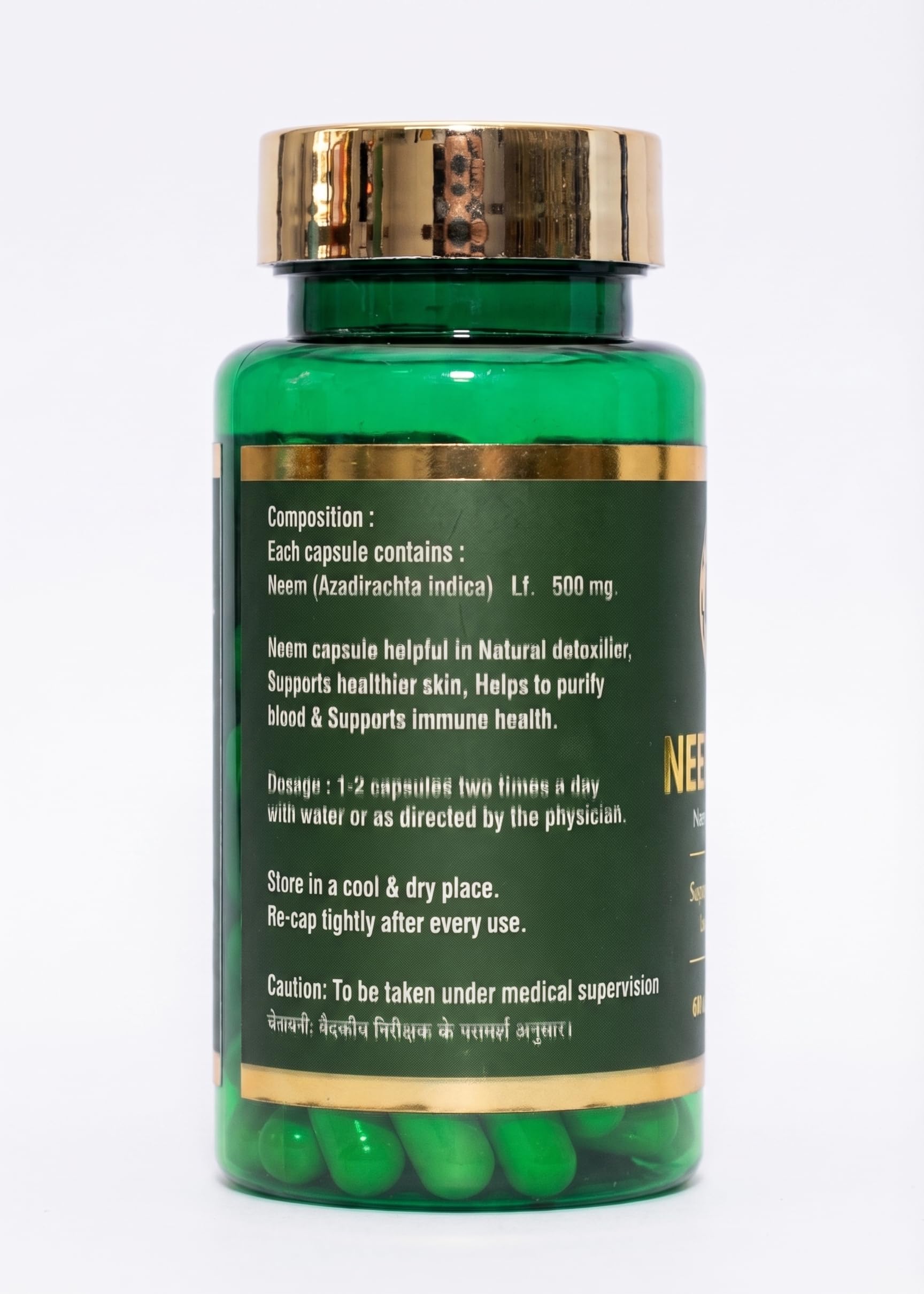 Neem Blood Purifier - 60 Veg Capsules, Natural Blood Purifier, Plant-Based Anti-Bacterial, Anti-Viral, With Immunity Boosting Properties GMP - Vegan Shells — Amazon image 2