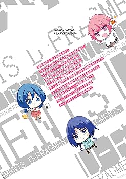 ディーふらぐ 春野友矢 [1-19巻 コミックセット/未完結] ディーふらぐ！ 19」春野友矢 [MFコミックス アライブシリーズ