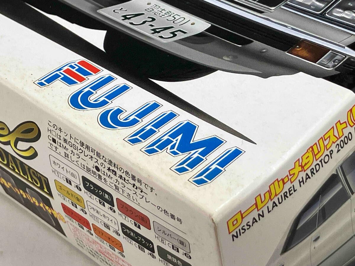 陽菜 1/24 230ローレル Amazon | フジミ模型 1/24 インチアップシリーズ No.169 C230ローレル