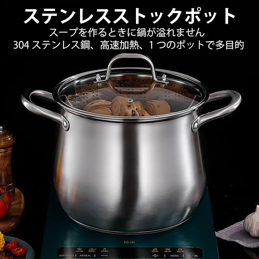 ストックポット ステンレススチールポット 調理鍋 厚みのある3層
