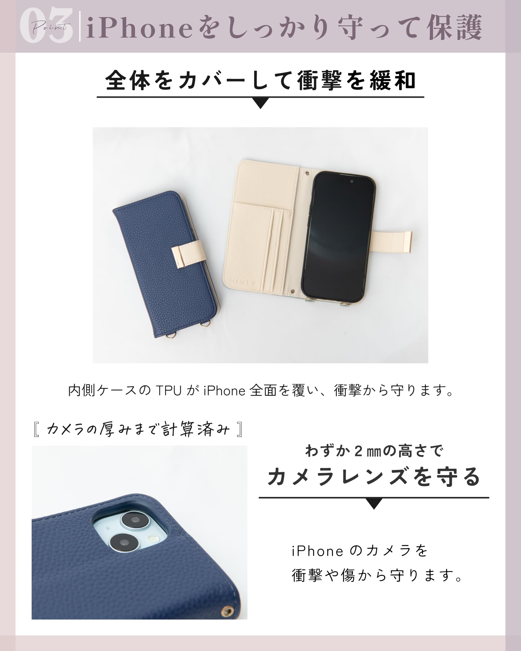 ☆在庫処分 MINTY iPhoneSE 第2世代 iPh クカバー グレージュ Amazon.co.jp: MINTY iPhoneSE 第3世代 第2世代 用 ケース iPhone8