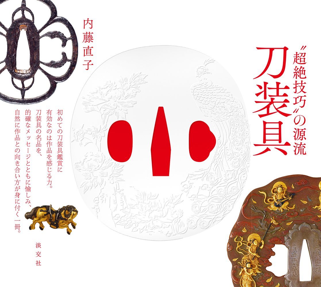 k*a様 江戸時代　刀装具　コレクション　まとめて Yahoo!オークション - 秀逸 刀装具 花図笄 こうがい 無銘 赤銅魚子地