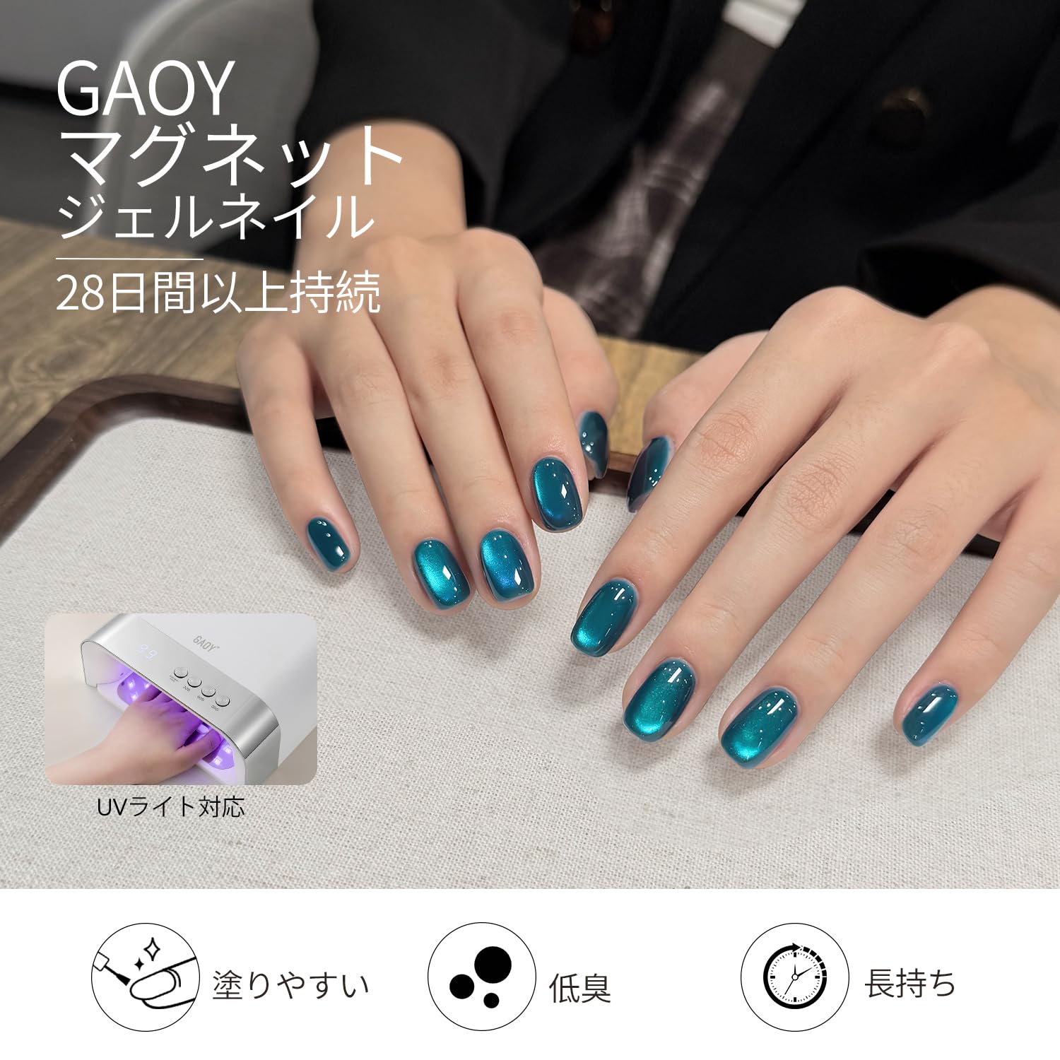 Amazon | GAOY マグネットネイル ジェルネイル 6色セット マグネット