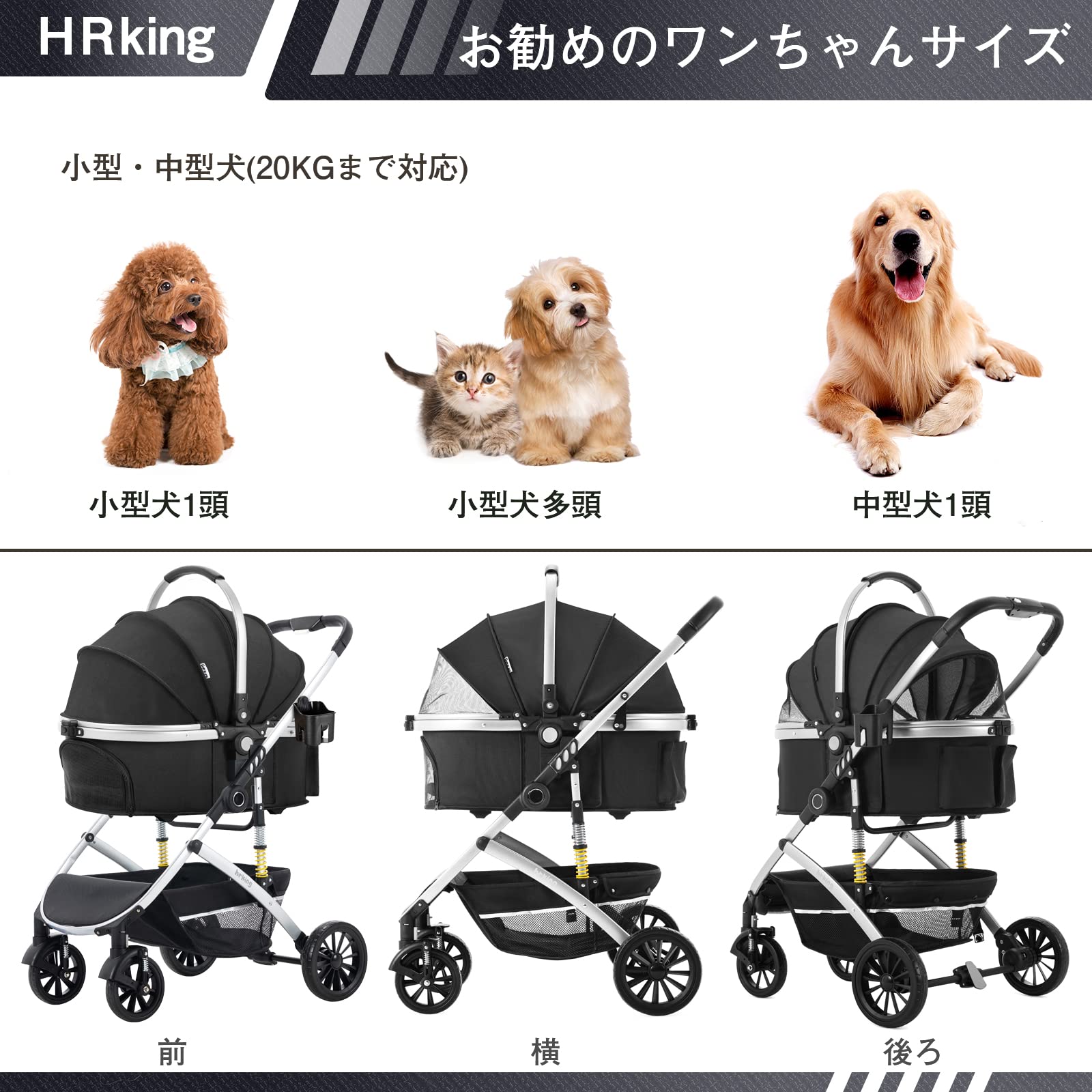 Amazon.co.jp: HRKING ペットカート 取り外し 分離型 ペットバギー