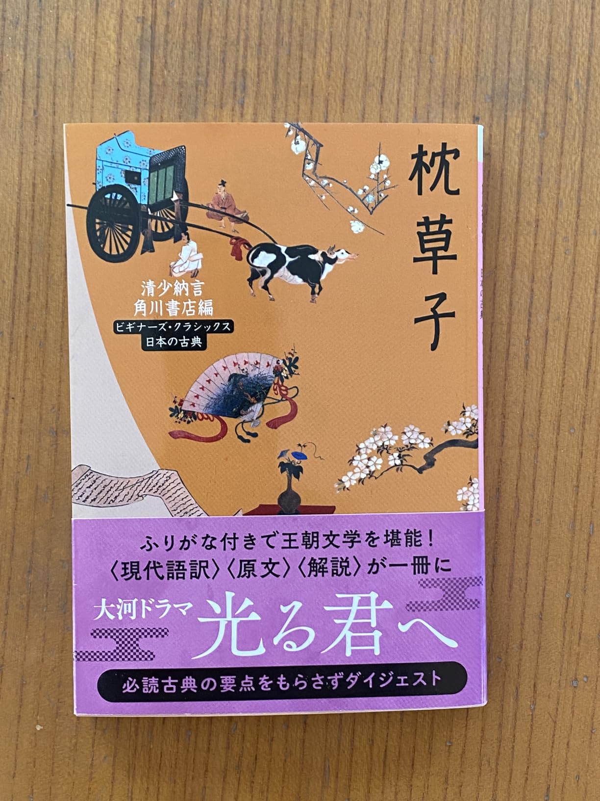 お客様イメージ