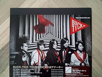CD BUCK-TICK 或いはアナーキー TOUR 2014 帯付き Amazon.co.jp: TOUR2014 或いはアナー キ- FINAL -【DVD通常盤