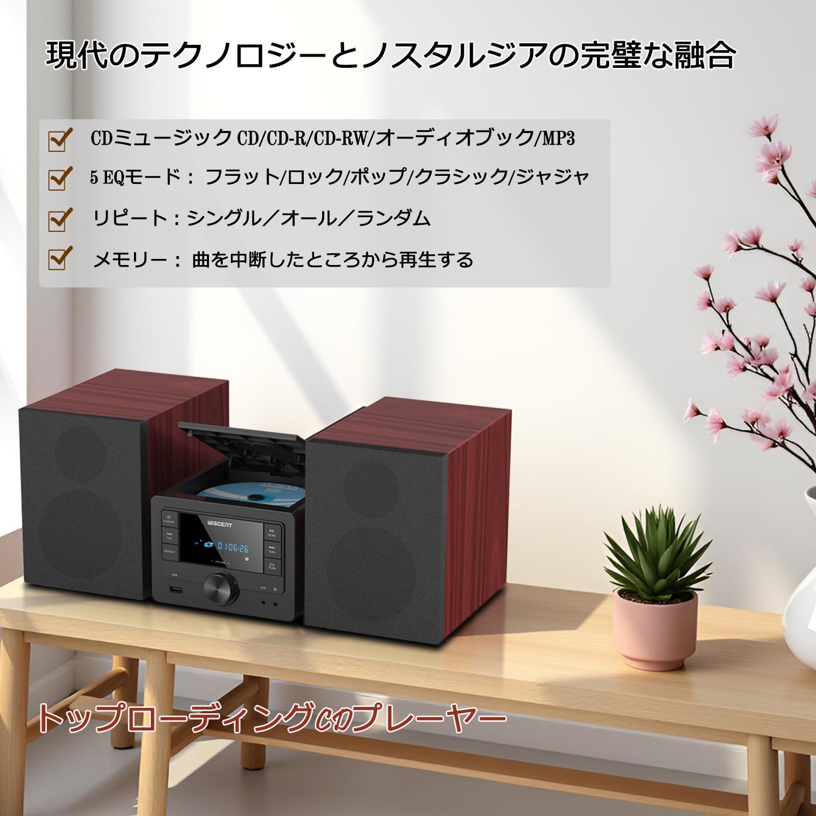 ミニコンポ 40W Bluetooth CDステレオシステム, ホームオーディオ Amazon.co.jp: ミニコンポ 40W Bluetooth CDステレオシステム, ホーム
