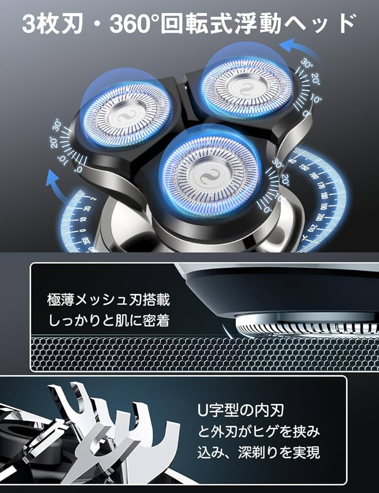 Amazon | 【2025年新登場】シェーバー メンズ 電気シェーバー