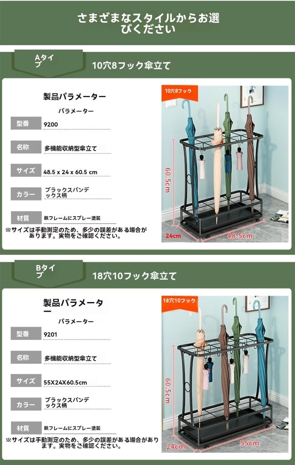 MLTUN MAKAN傘立て 玄関収納 10/18/21本立て 8/10/24フック付き 水受け取り外し可能 傘収納 大容量 安定