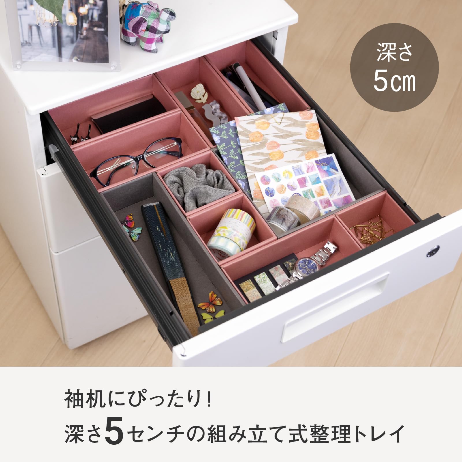 Amazon.co.jp: yamapac 引き出しキレイ 整理トレイ SHIKI®深型