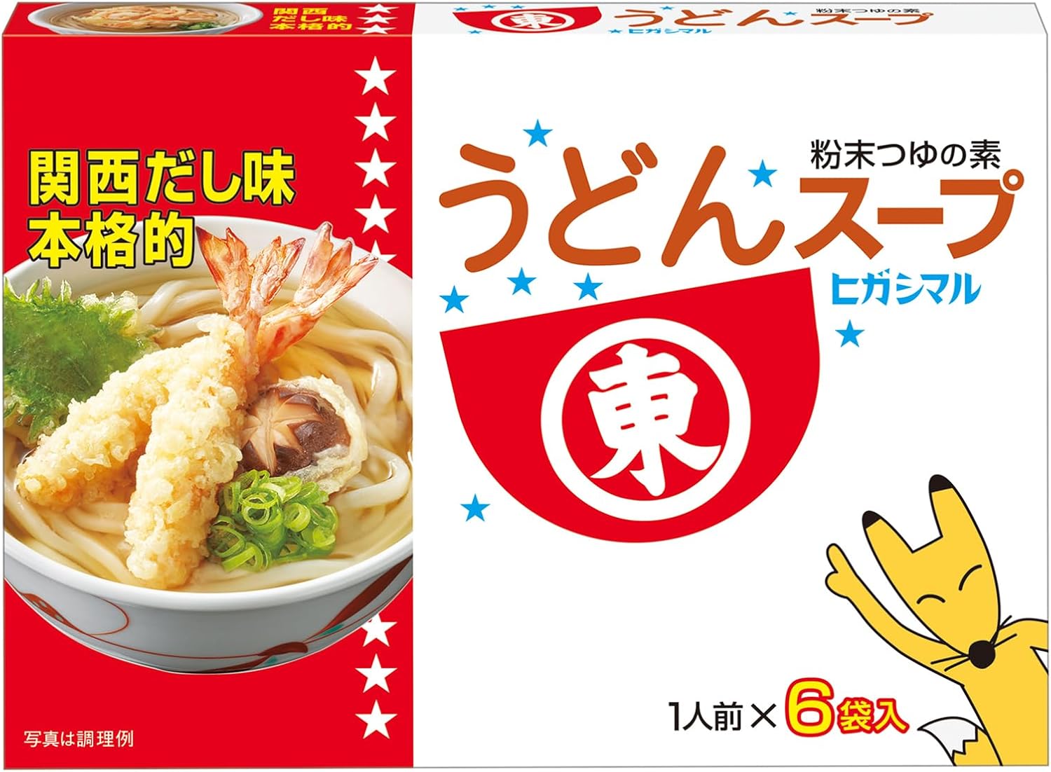 ヒガシマル うどんスープ 6袋