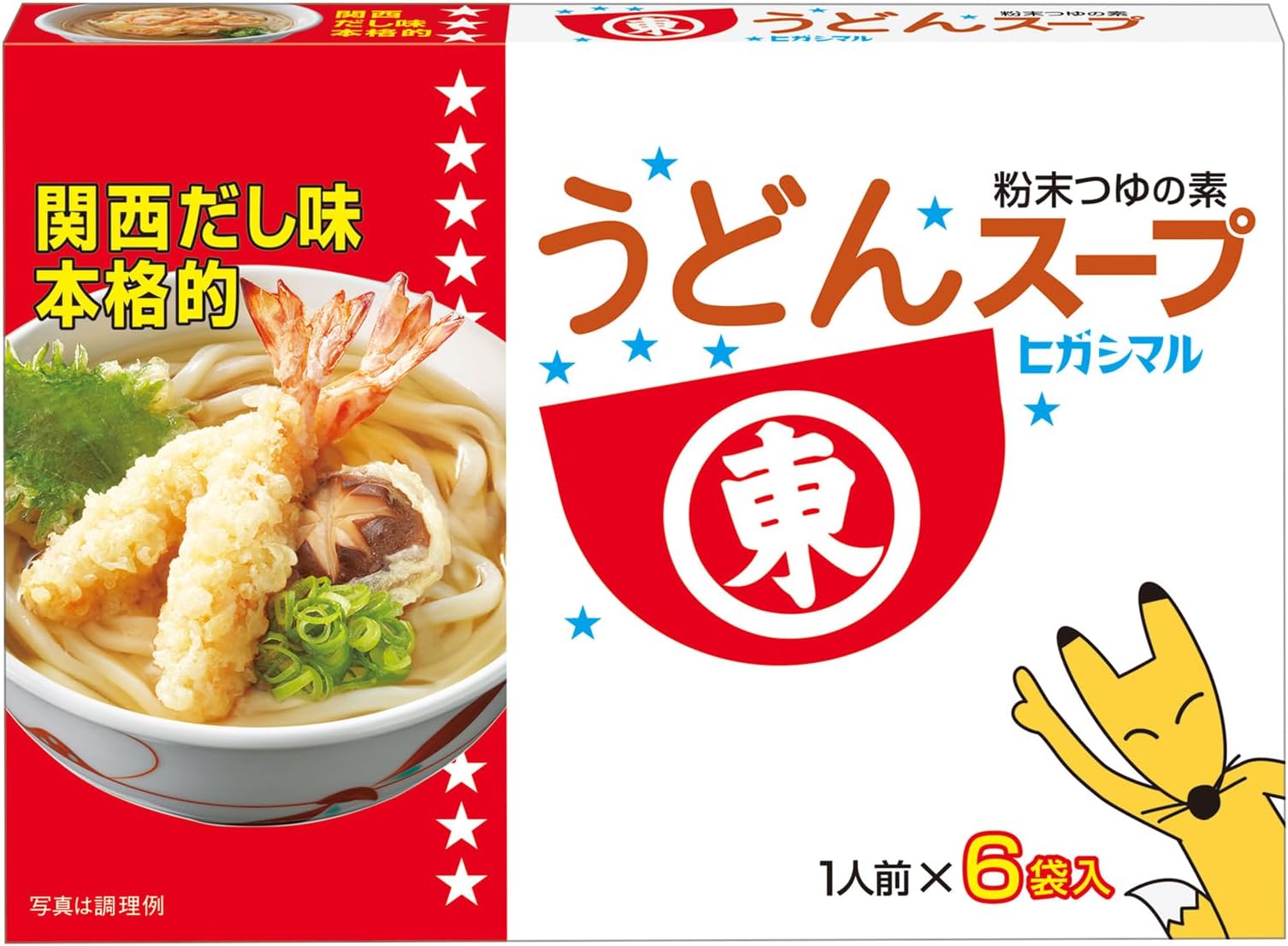 Higashimaru Udon Soup Stock 1.7oz (8g x 6pcs)