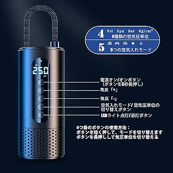 Amazon | 電動空気入れ 車 自転車 エアーポンプ 空気入れ USB