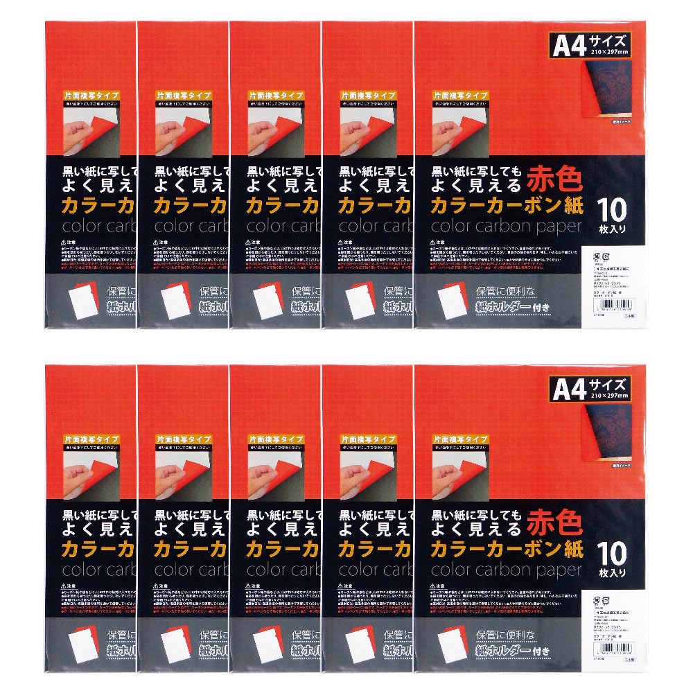 Ehime Shiko, Color Carbon Paper, 10 Sheets, Red, Pack of 10, COC-R x 10P