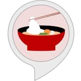 新春ハッピーお雑煮おみくじ