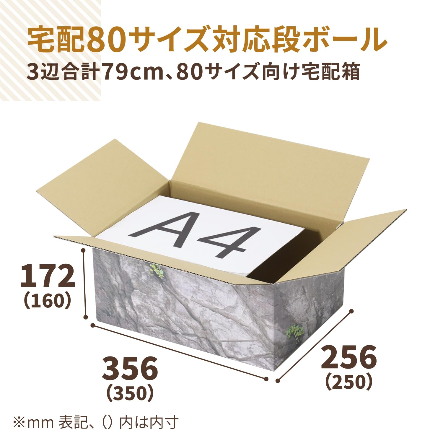 デザインペーパー 断捨離 80サイズダンボール 新品未使用有り デザイン