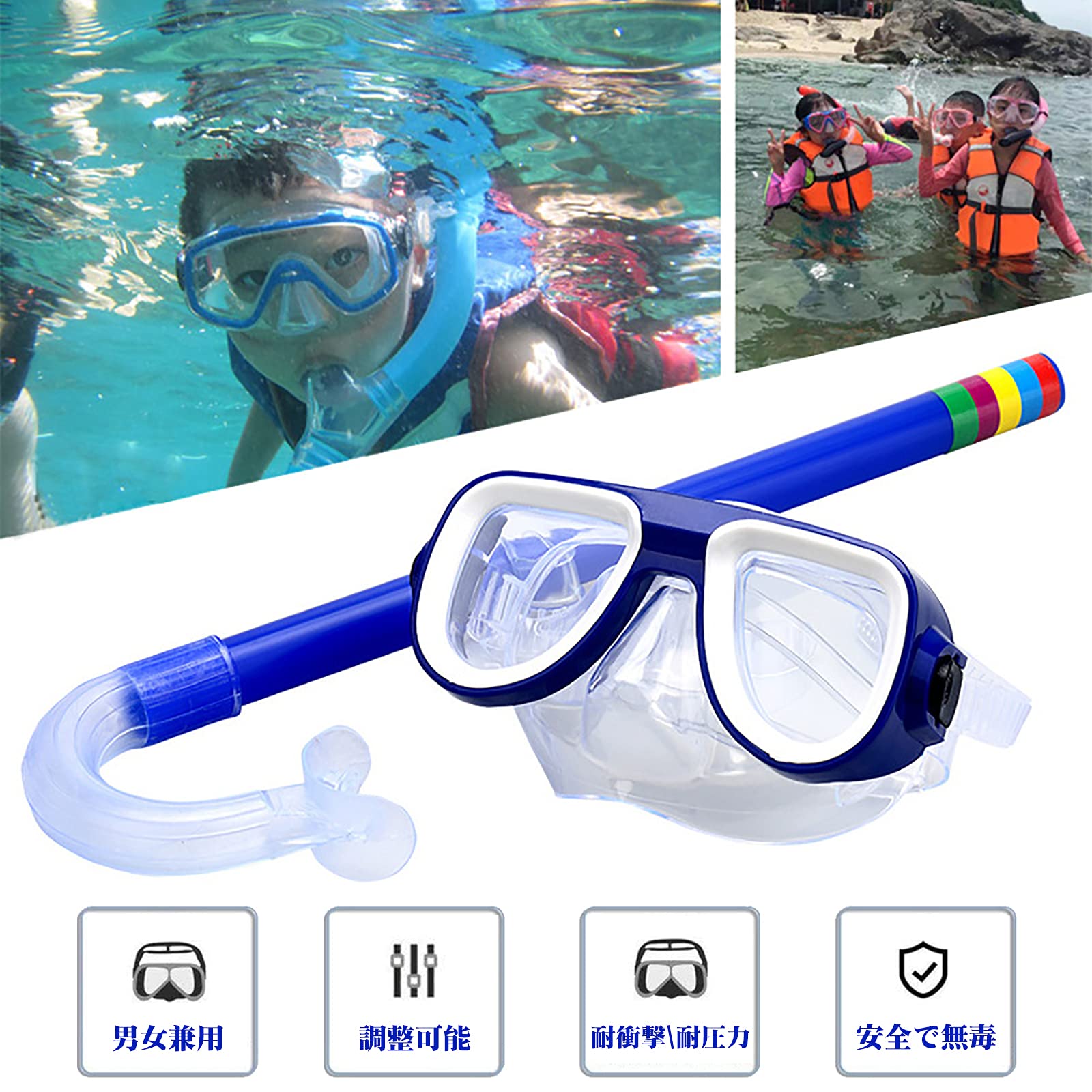 mobby's シューノーケリングセット EC限定品】スノーケリング・フリーダイビングに /スノーケルブイ