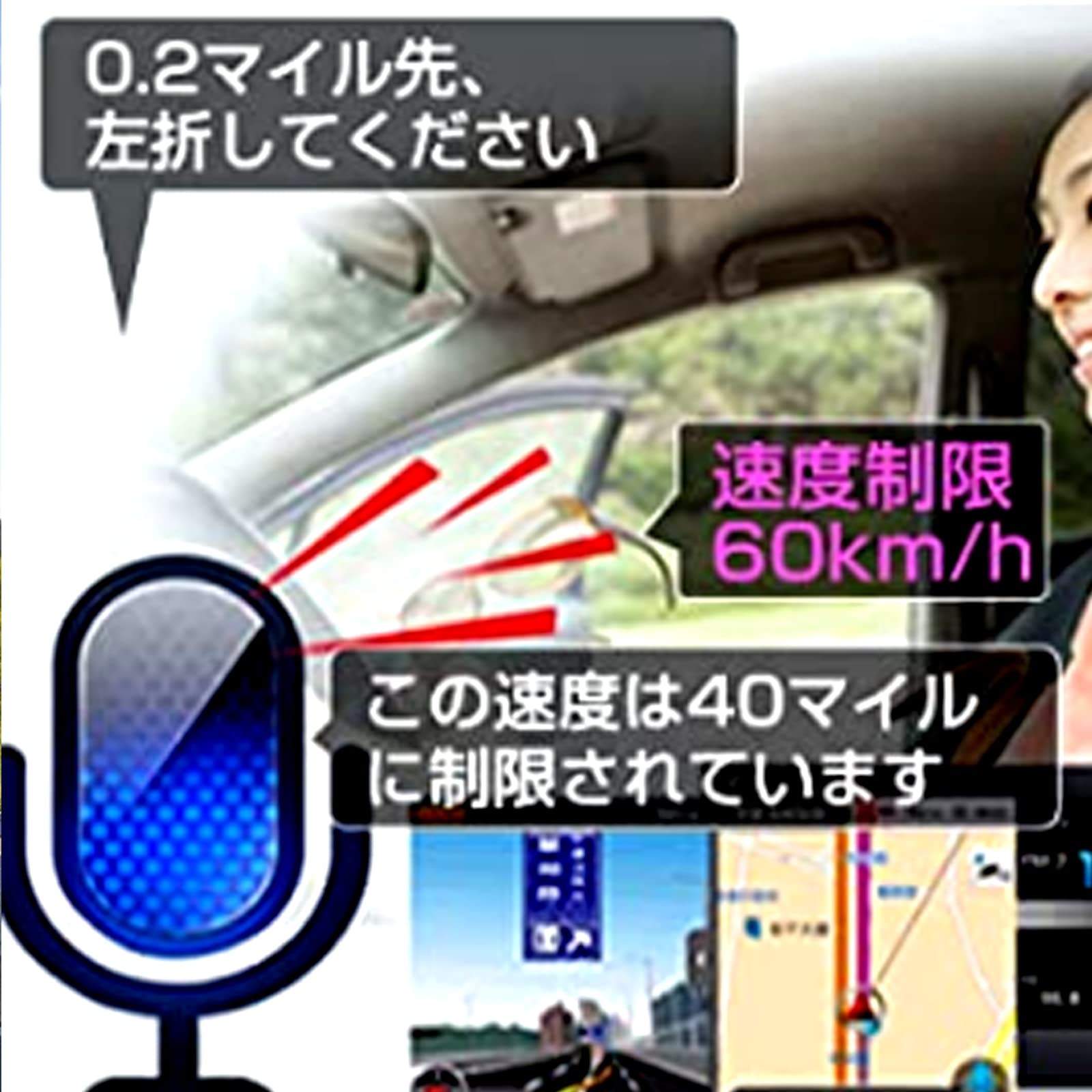 Amazon.co.jp: カーナビ 7インチ大画面 (2022年度版) の地図 