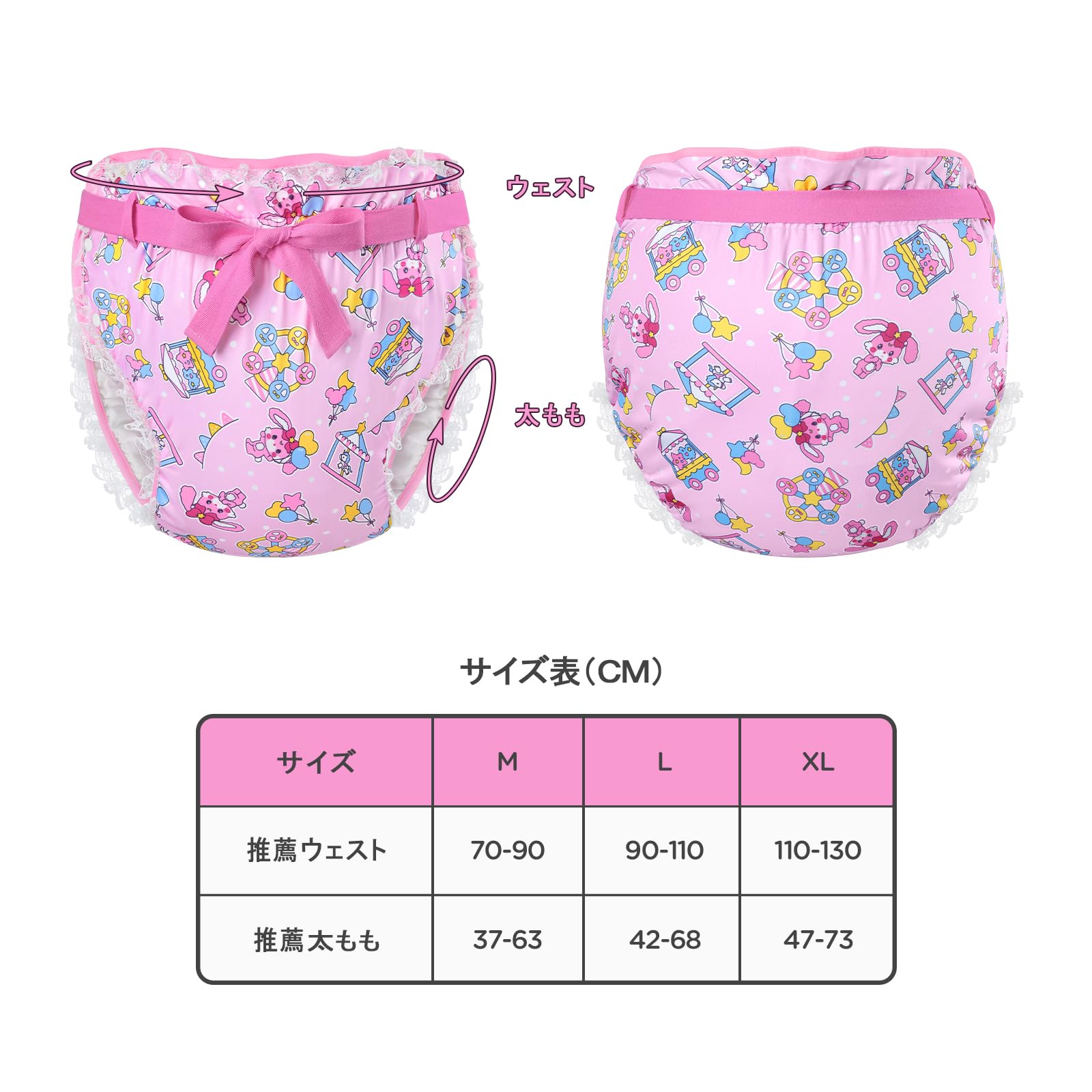 【数量限定】大人用布おむつカバー 格子縞 レースと蝶結び 調整可ウェスト ３層通 Amazon.co.jp: [LittleForBig] 大人用布おむつカバー【うさぎとリボン