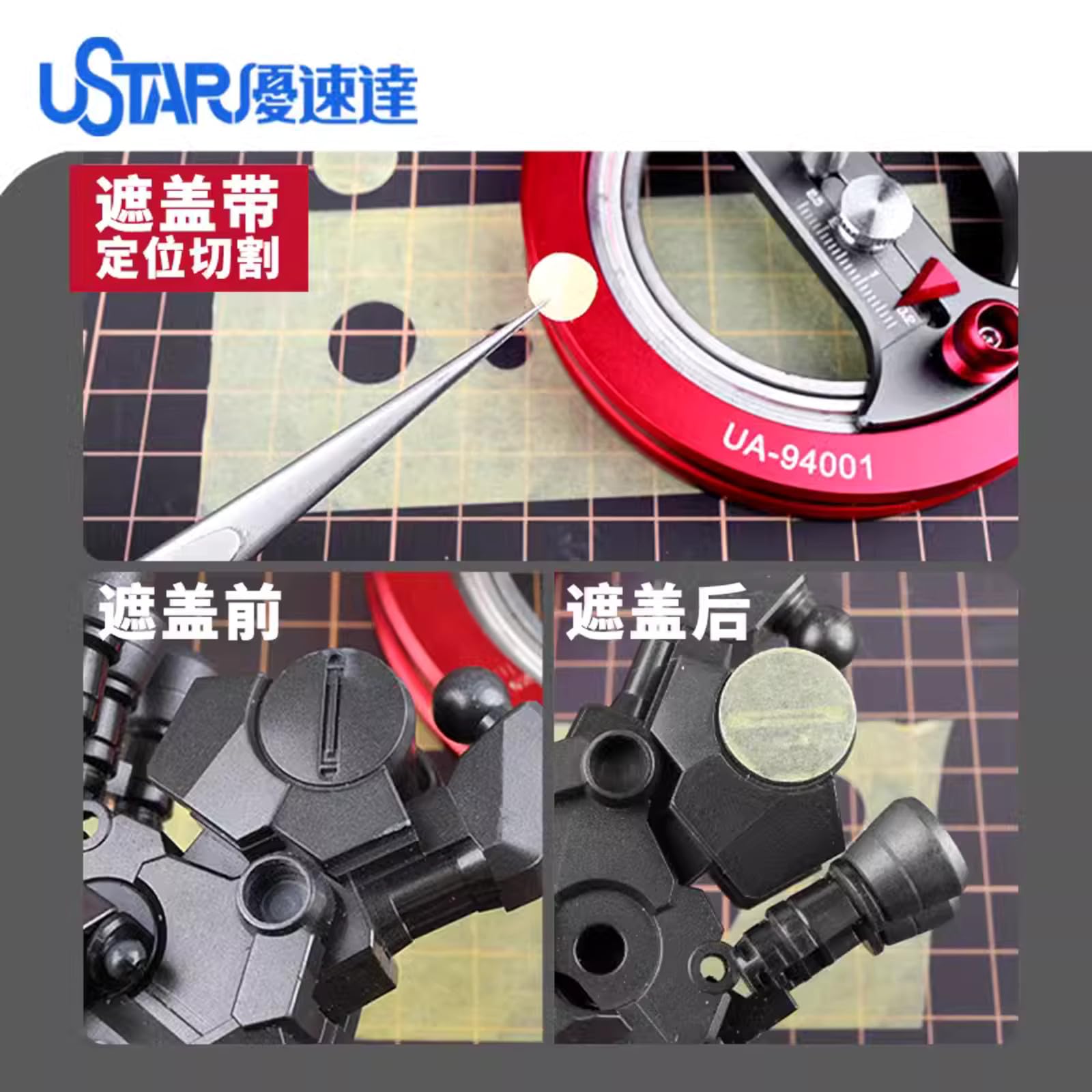 Amazon | エアテックス(Airtex) USTAR 自在サークルカッター