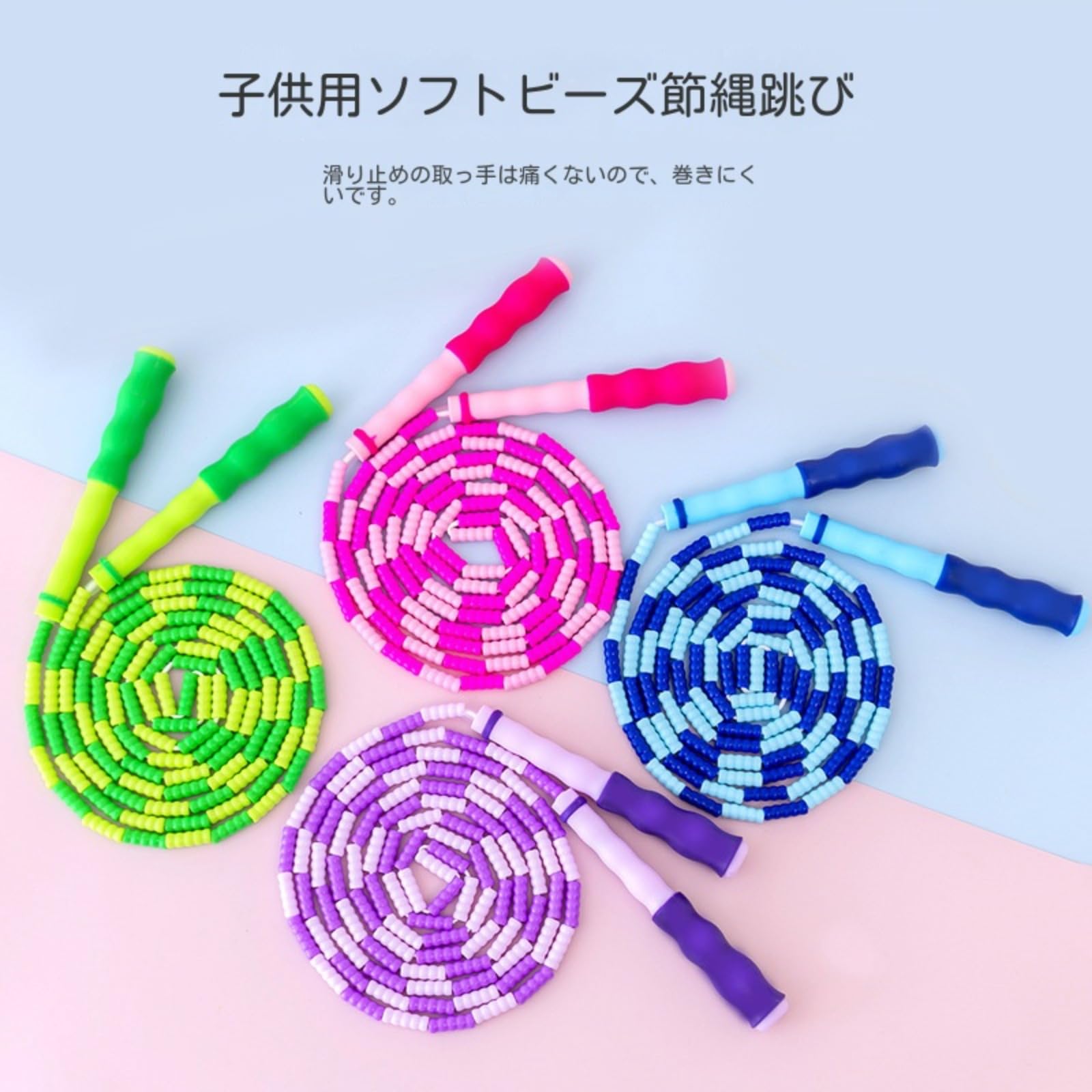 Amazon | なわとび 用 縄跳び 2ジャンプロープ ビーズロープ 