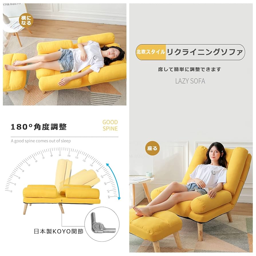 1人用リクライニングソファ オットマン付き Amazon｜一人用 ソファー オットマン付きソファ 1人掛け