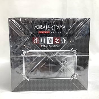 Amazon | 【未開封】文豪ストレイドッグス デッドアップル 芥川