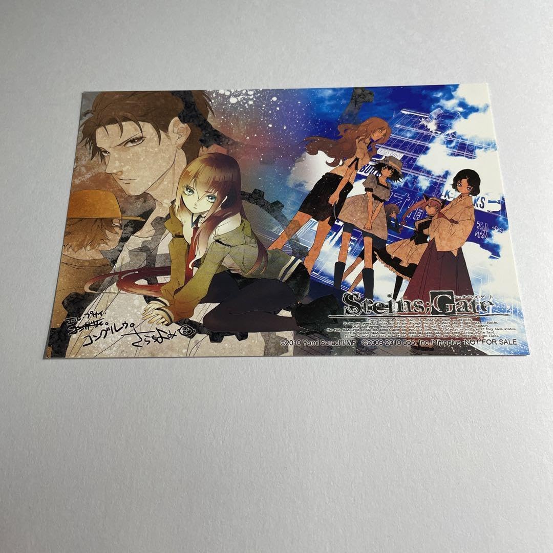 Amazon | シュタインズゲート ポストカード STEINS GATE さらちよみ