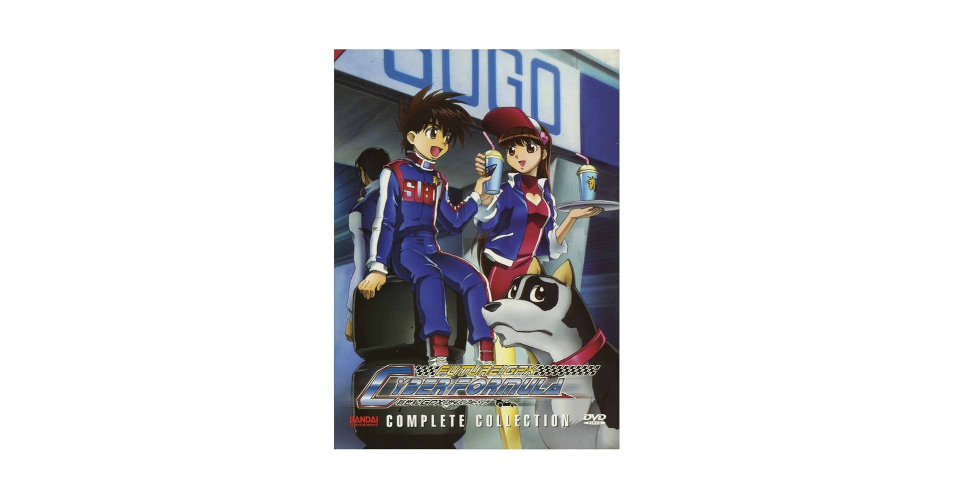 新世紀GPX(フューチャーグランプリ)サイバーフォーミュラ DVD ALL R… Amazon.com: Future GPX Cyber Formula - The Complete