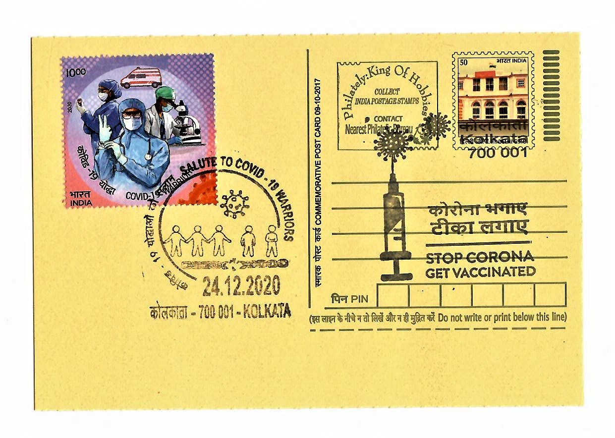 Aranyak Hobby™ Limited Issue Post Card on Covid 19