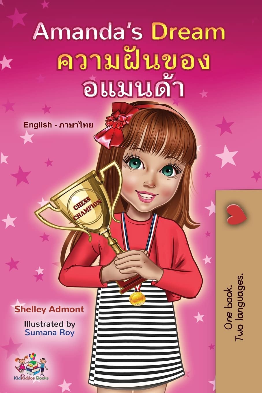 Amanda's Dream (English Thai Bilingual Book for Kids) (English Thai Bilingual Collection)
