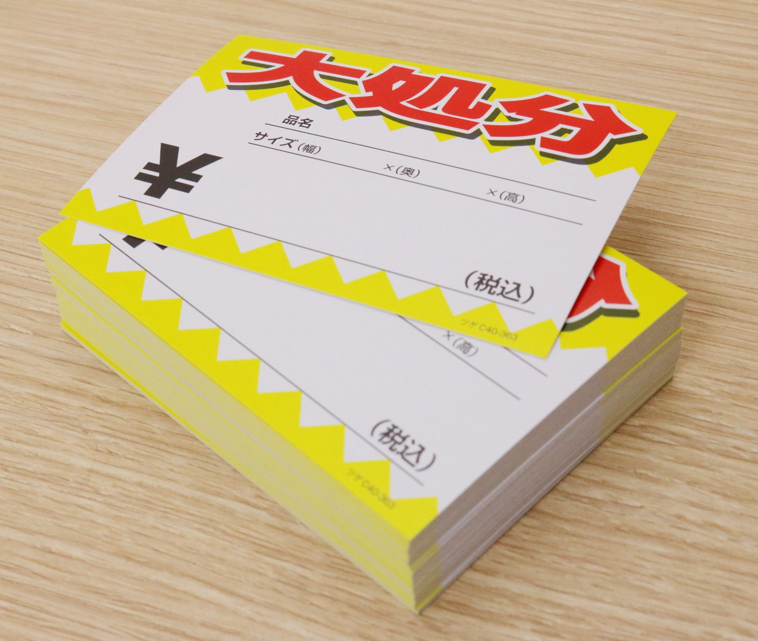 Amazon | 柘産業 POP プライスカード 大処分 (中) 100枚 | POP