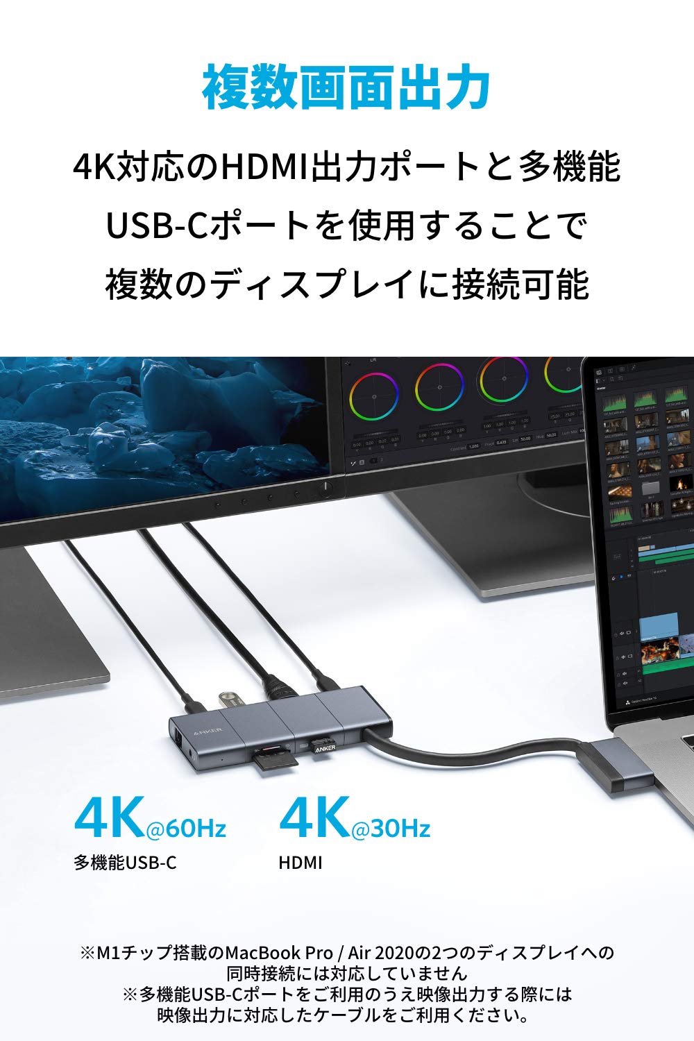 Amazon.co.jp: Anker PowerExpand 9-in-2 USB-C メディア ハブ | 4K 
