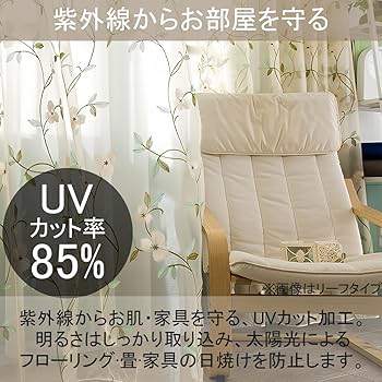 レースカーテン見えにくい UV 断熱 保温 4枚セット巾200×丈198㎝ Amazon｜SXYITE レースカーテン 幅200 x 丈193cm[1枚] UVカット